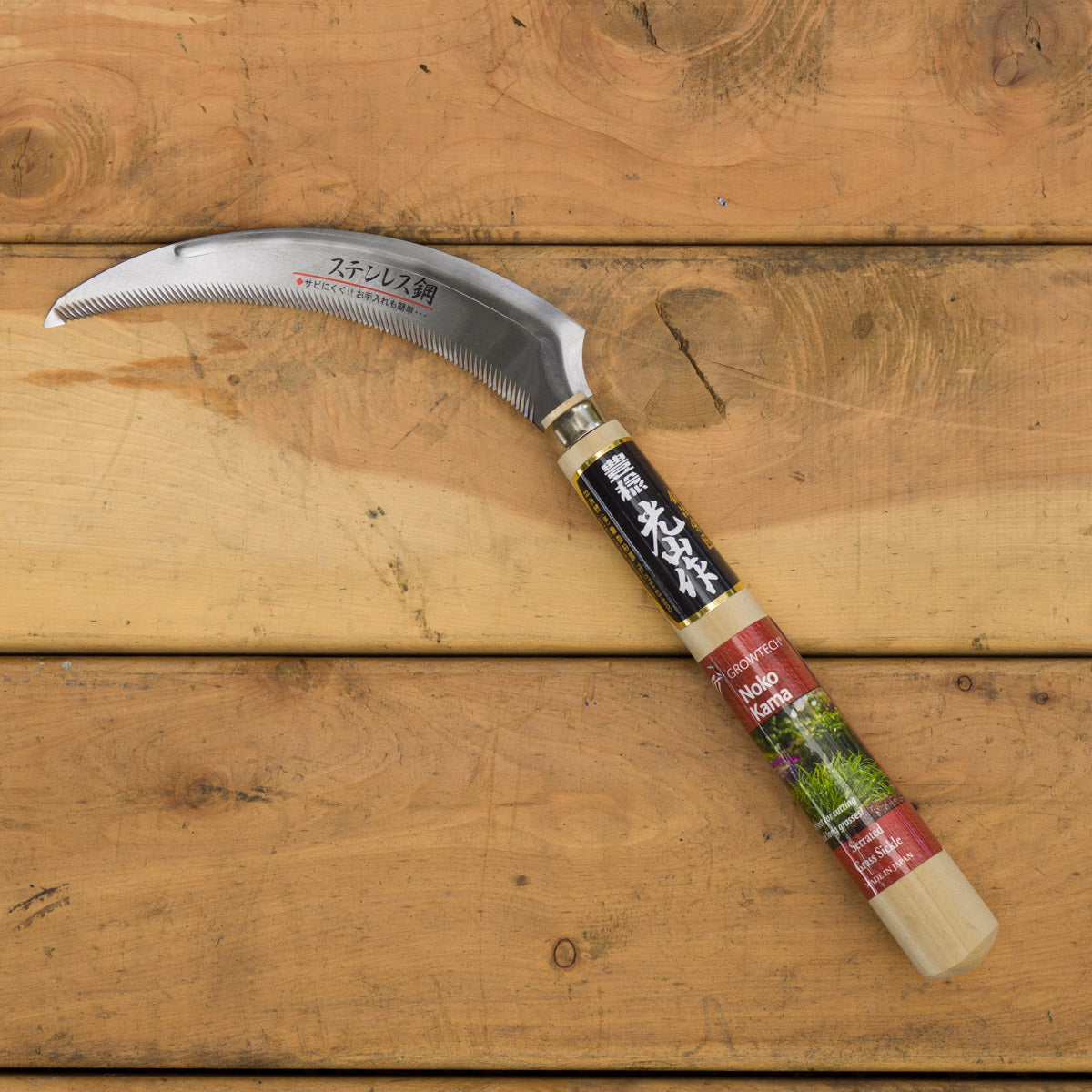 Grass Sickle (Noko Kama)